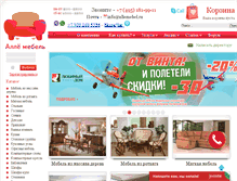 Tablet Screenshot of alemebel.ru